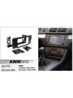 Переходная рамка BMW 5, X5 AWM 781-03-102