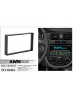 Переходная рамка Chevrolet Lacetti, Aveo AWM 781-10-052