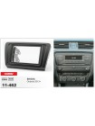 Переходная рамка Skoda Octavia Carav 11-462