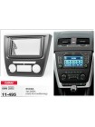 Перехідна рамка Skoda Yeti Carav 11-495