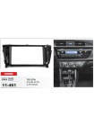 Перехідна рамка Toyota Corolla Carav 11-461