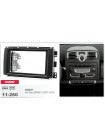 Переходная рамка Smart ForTwo Carav 11-260