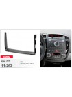 Перехідна рамка KIA Ceed Carav 11-262