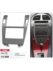 Перехідна рамка Lexus ES350 Carav 11-208