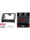 Перехідна рамка Audi TT Carav 11-124