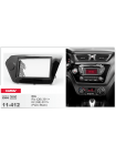 Перехідна рамка KIA Rio, K2 CARAV 11-412