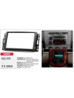 Переходная рамка Hummer H3 Carav 11-064