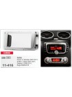 Перехідна рамка Ford Focus, Mondeo, S-Max, C-Max, Galaxy, Kuga Carav 11-416
