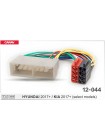 Перехідник ISO Hyundai, Kia Carav 12-044