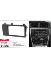 Перехідна рамка Volvo S60, V70, XC70 CARAV 11-558
