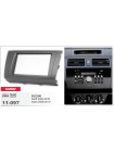 Перехідна рамка Suzuki Swift, Dzire Carav 11-097