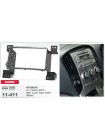 Перехідна рамка Hyundai H-1, Starex, i800, iLoad, iMax Carav 11-411