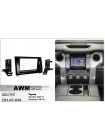 Переходная рамка Toyota Tundra, Sequoia AWM 781-07-046