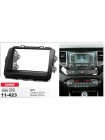 Перехідна рамка KIA Carens, Rondo Carav 11-423