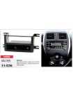 Перехідна рамка Nissan CARAV 11-536