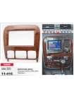 Переходная рамка Mercedes W220 Carav 11-410