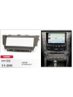 Переходная рамка Lexus IS Carav 11-209