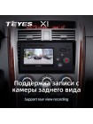 Teyes X1 2+32Gb Mazda CX-9 TB 2006-2016 10" Штатна магнітола