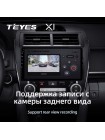 Teyes X1 2+32Gb Toyota Camry 7 XV 50 55 Middle East 2012-2014 10" Штатная магнитола