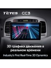 Teyes CC3 Hyundai Accent 3 2006-2011 9" Штатна магнітола