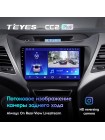 Teyes CC2 PLUS Hyundai Elantra 5 JK GD MD UD 2010-2016 9" Штатна магнітола