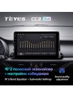 Teyes CC2 PLUS Kia Cerato 4 (1 Din) 2018-2020 9" Штатна магнітола