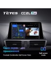 Teyes CC2 PLUS Mazda 3 Axela BM (0 Din) 2013-2017 9" Штатная магнитола