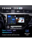 Teyes CC2 PLUS Toyota Corolla 11 2012-2016 10" Штатна магнітола