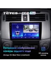 Teyes CC2 PLUS Toyota 4Runner 5 N280 2009 - 2020 9" Штатна магнітола