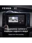 Teyes X1 2+32Gb Toyota Previa XR50 2006 - 2019 9" Штатна магнітола
