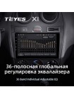 Teyes X1 2+32Gb Ford Fiesta Mk VI 5 Mk5 2002 - 2008 9" Штатная магнитола