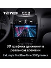 Teyes CC3 Peugeot 206 1998-2012 9" Штатная магнитола