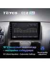 Teyes CC2 PLUS Chrysler Grand Voyager 5 2011-2015 9" Штатная магнитола