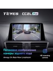 Teyes CC2 PLUS Mazda 3 Axela BM (0 Din) 2013-2017 9" Штатна магнітола