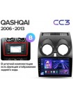 Teyes CC3 Nissan Qashqai 1 J10 2006-2013 9" Штатная магнитола