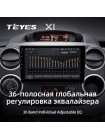 Teyes X1 2+32Gb Citroen Berlingo 2 B9 2008-2019 9" Штатна магнітола