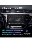 Teyes CC2 PLUS Toyota Corolla 11 2012-2016 10" Штатна магнітола