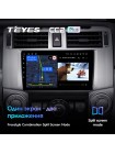 Teyes CC2 PLUS Toyota 4Runner 5 N280 2009 - 2020 9" Штатна магнітола