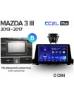 Teyes CC2 PLUS Mazda 3 Axela BM (0 Din) 2013-2017 9" Штатна магнітола