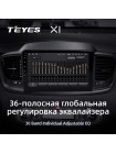 Teyes X1 2+32Gb Kia Sorento 3 2014-2017 10" Штатна магнітола