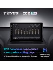 Teyes CC2 PLUS Volvo XC90 C 2002 - 2014 9" Штатна магнітола