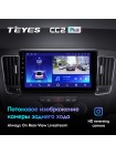 Teyes CC2 PLUS Hyundai Sonata NF 2008-2010 9" Штатна магнітола