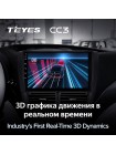 Teyes CC3 Subaru Forester 3 SH 2007-2013 For Subaru Impreza GH GE 2007-2011 9" Штатна магнітола