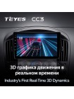 Teyes CC3 Hyundai H1 TQ 2007-2015 9" Штатная магнитола