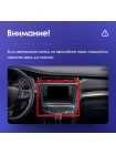 Teyes X1 2+32Gb Peugeot 408 1 T7 2012-2020 For Peugeot 308 2007-2015 9" Штатная магнитола