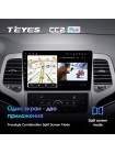 Teyes CC2 PLUS Jeep Grand Cherokee WK2 2010-2013 9" Штатна магнітола