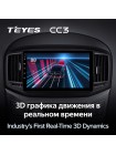Teyes CC3 Hyundai H1 2 2017-2018 9" Штатна магнітола