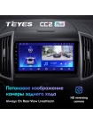 Teyes CC2 PLUS Ford Edge 2 2015-2018 9" Штатна магнітола