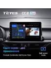 Teyes CC2 PLUS Kia Cerato 4 (1 Din) 2018-2020 9" Штатна магнітола