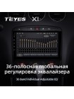 Teyes X1 2+32Gb Peugeot 408 1 T7 2012-2020 For Peugeot 308 2007-2015 9" Штатная магнитола
